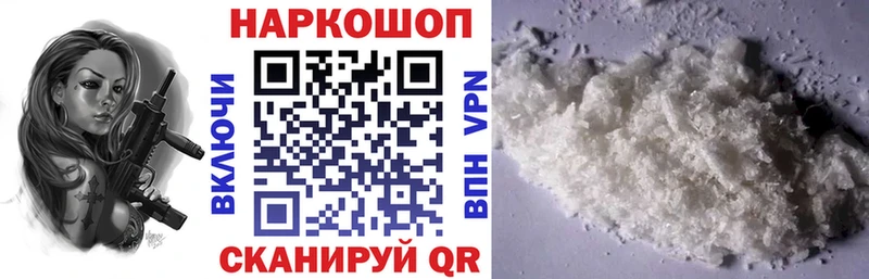 Купить ГАШ  КОКАИН  БУТИРАТ  Меф мяу мяу  Новая Ляля