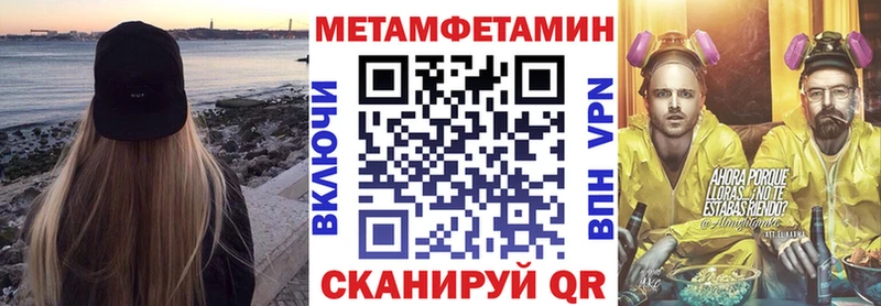 АМФЕТАМИН VHQ  Купить  Новая Ляля 