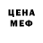 МЕТАДОН белоснежный Nelson Izquierdo