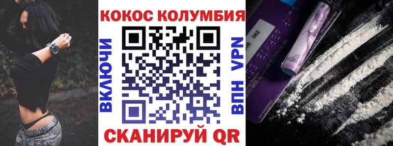 КОКАИН 98%  Купить закладки  Новая Ляля 