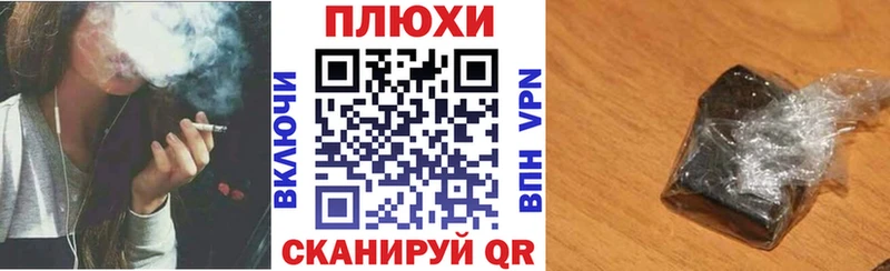 Купить закладки  Новая Ляля  ГАШИШ hashish 