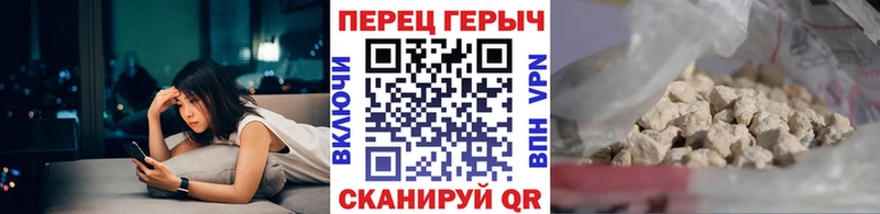 ГЕРОИН хмурый  Купить где  Новая Ляля 