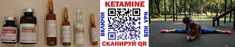 Купить закладки  Новая Ляля  Кетамин VHQ 