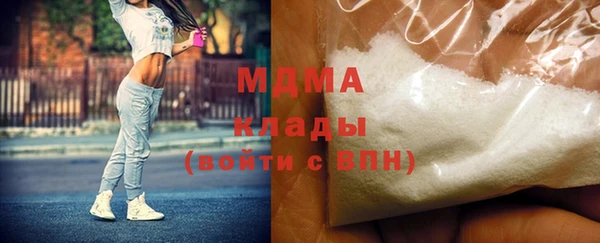 скорость mdpv Горно-Алтайск