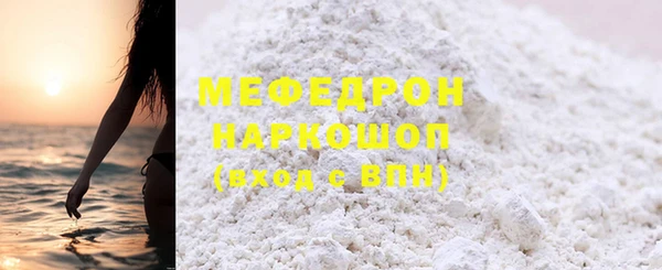 амф Горняк