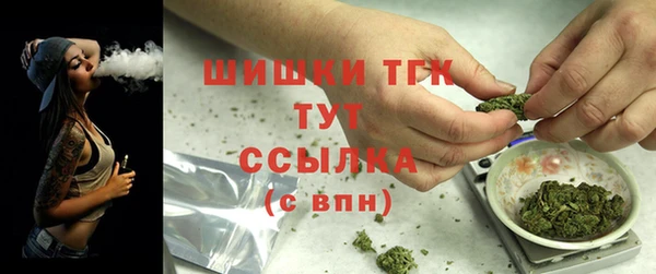 скорость mdpv Горно-Алтайск