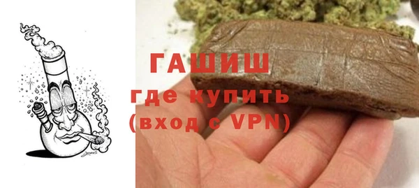 бошки Горнозаводск
