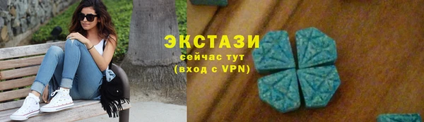 бошки Горнозаводск