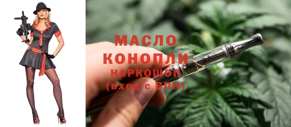 бошки Горнозаводск