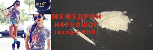 бошки Горнозаводск