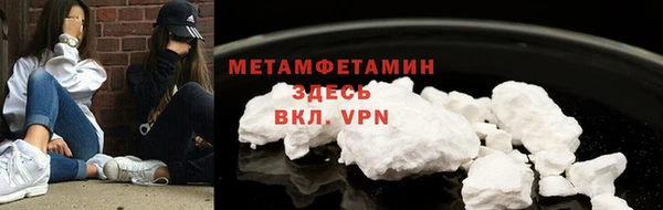 скорость mdpv Горно-Алтайск