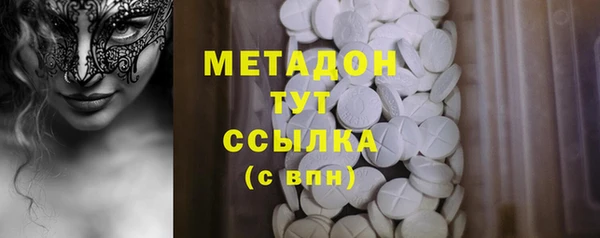 скорость mdpv Горно-Алтайск