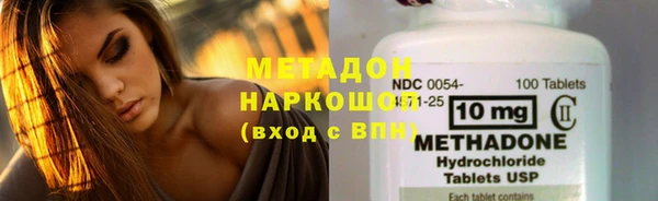 скорость mdpv Горно-Алтайск