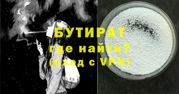 амф Горняк