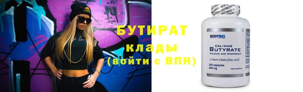 амф Горняк