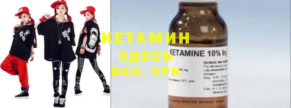 бошки Горнозаводск
