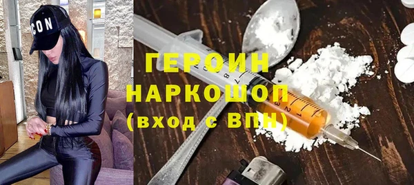 бошки Горнозаводск