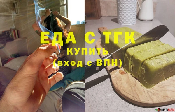 бошки Горнозаводск