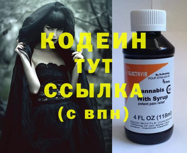 бошки Горнозаводск