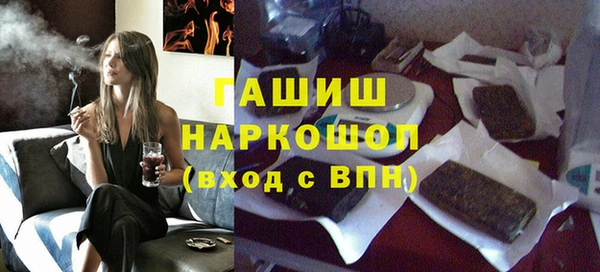 бошки Горнозаводск