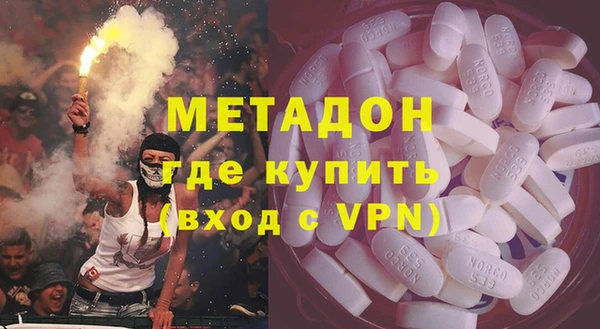 бошки Горнозаводск