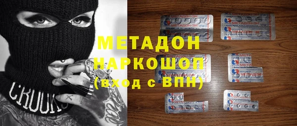 скорость mdpv Горно-Алтайск