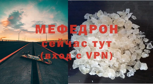 скорость mdpv Горно-Алтайск