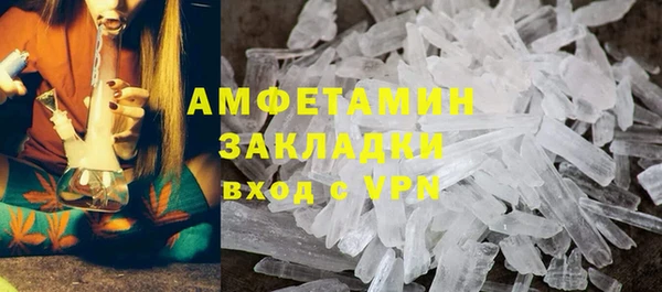 скорость mdpv Горно-Алтайск
