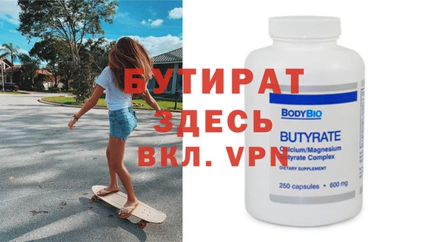 бошки Горнозаводск
