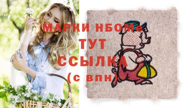 скорость mdpv Горно-Алтайск
