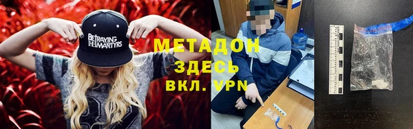 бошки Горнозаводск