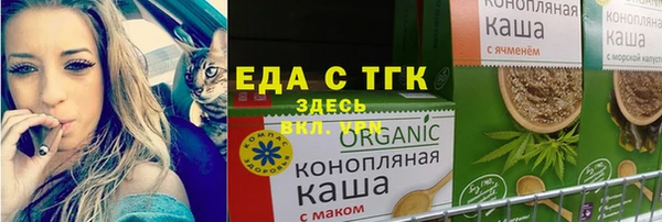 скорость mdpv Горно-Алтайск