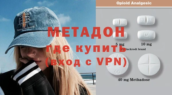 бошки Горнозаводск