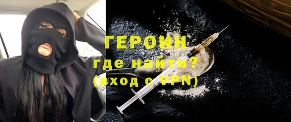 бошки Горнозаводск