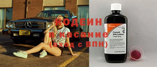 бошки Горнозаводск