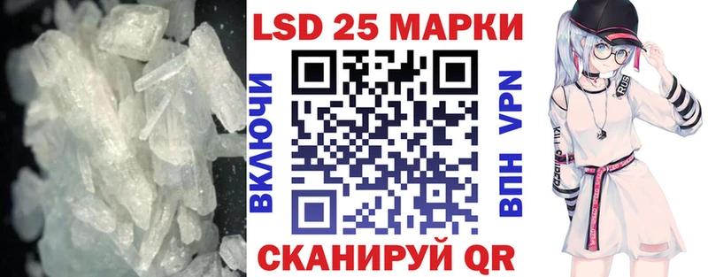 Купить закладки  Новая Ляля  Лсд 25 экстази кислота 