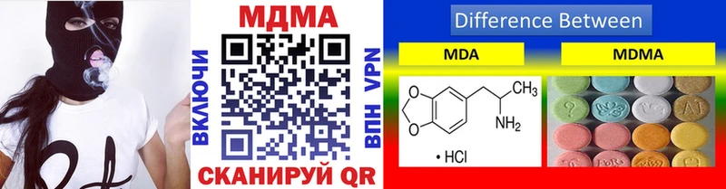 МДМА кристаллы  Купить закладки  Новая Ляля 