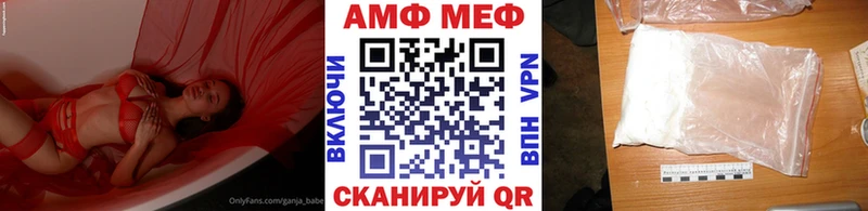 Первитин мет  Купить  Новая Ляля 